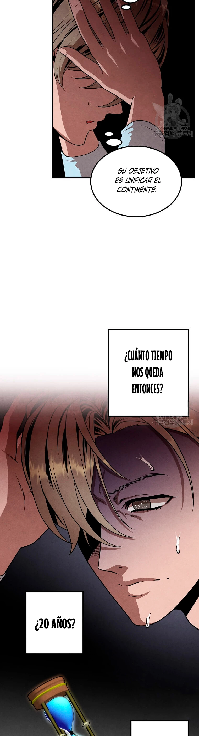El legendario hijo menor de la Casa del Marques > Capitulo 82 > Page 311