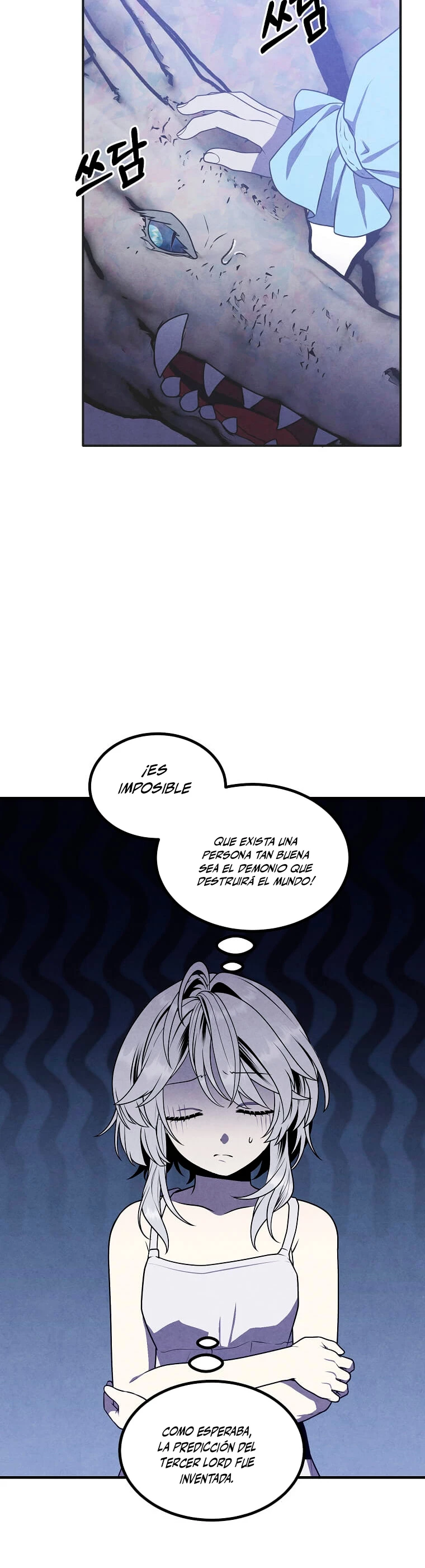 El legendario hijo menor de la Casa del Marques > Capitulo 83 > Page 101