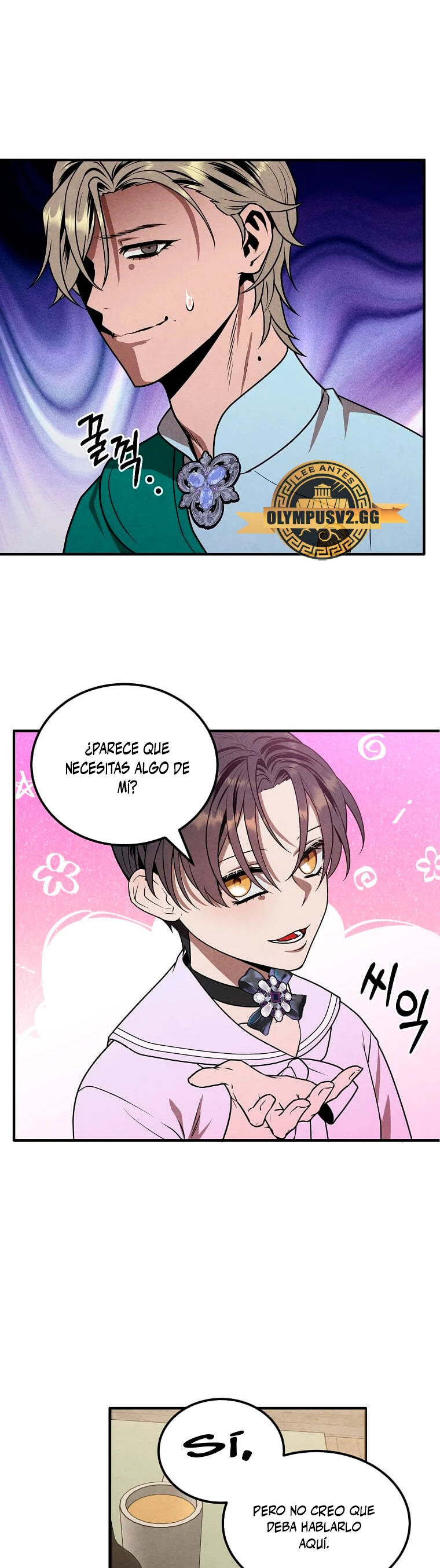 El legendario hijo menor de la Casa del Marques > Capitulo 84 > Page 201