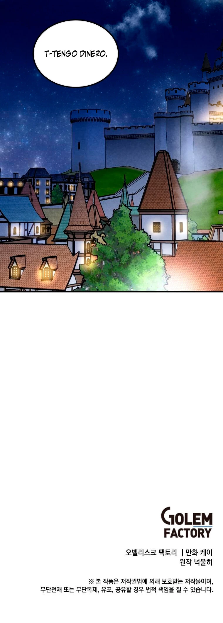 El legendario hijo menor de la Casa del Marques > Capitulo 84 > Page 341