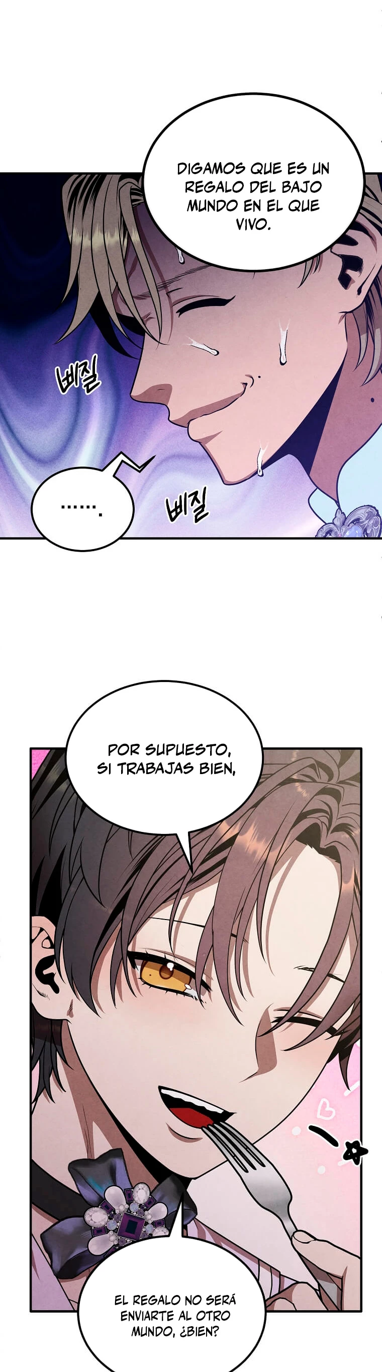 El legendario hijo menor de la Casa del Marques > Capitulo 85 > Page 171
