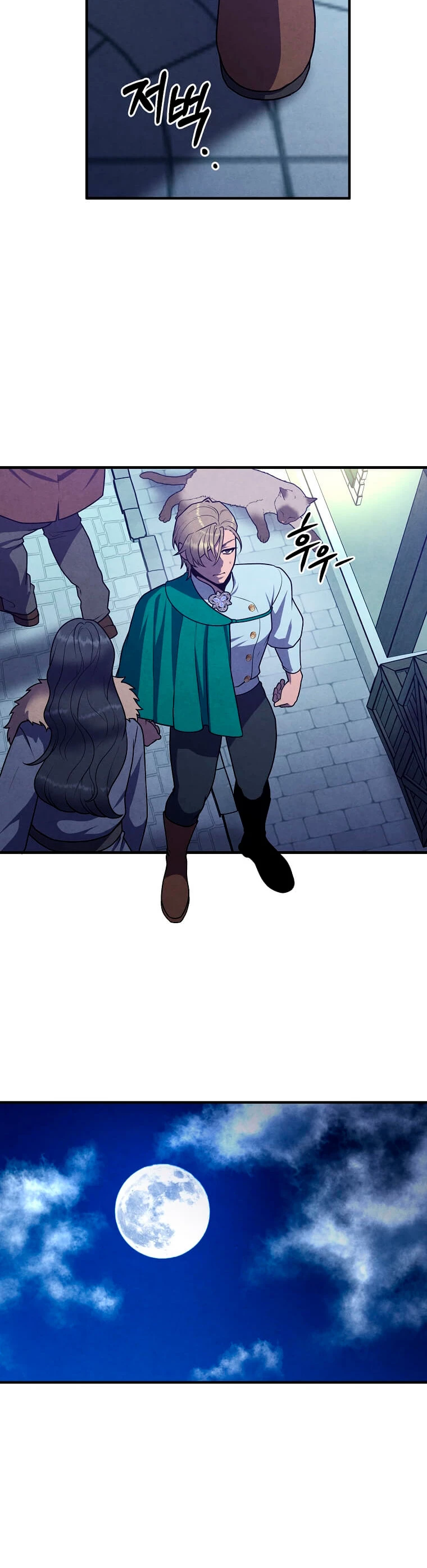 El legendario hijo menor de la Casa del Marques > Capitulo 85 > Page 381