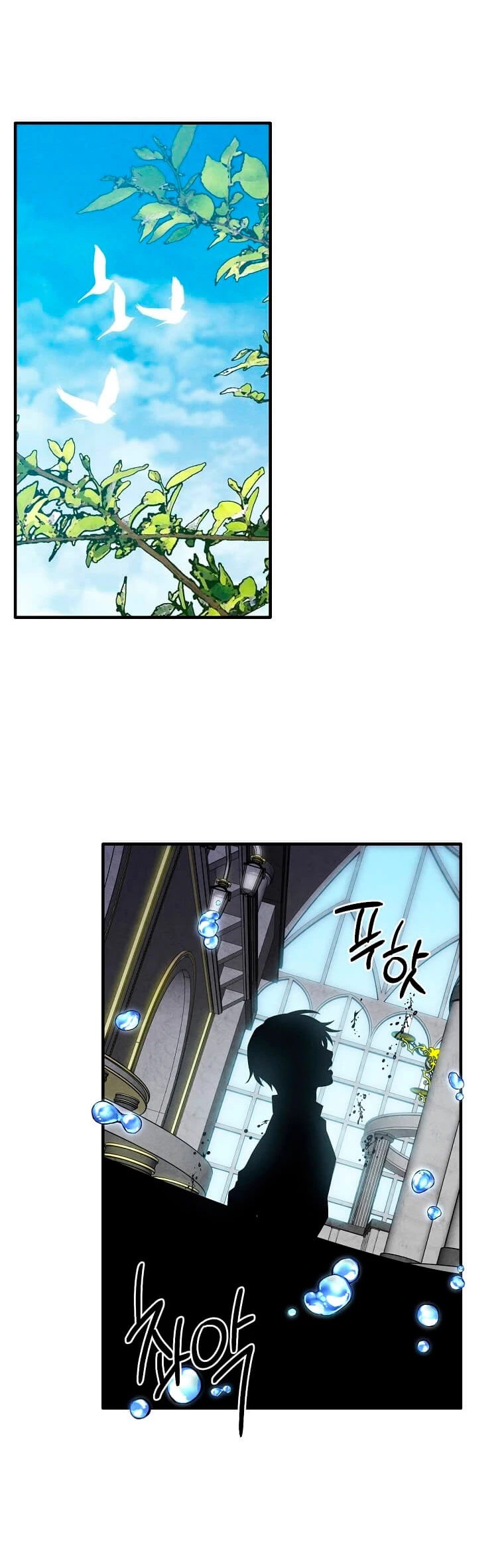 El legendario hijo menor de la Casa del Marques > Capitulo 86 > Page 21