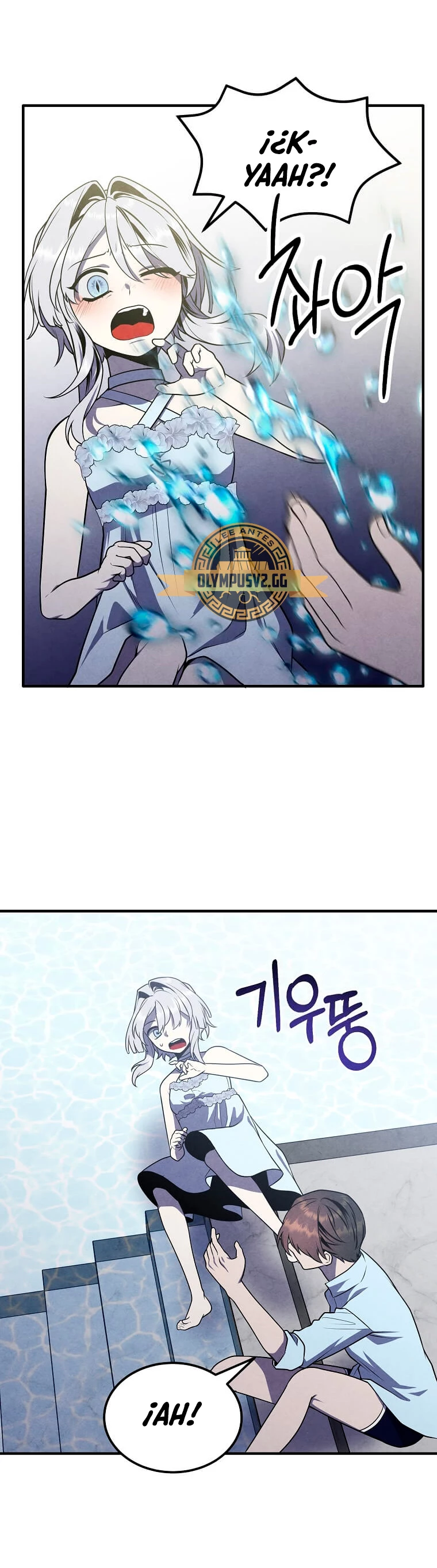 El legendario hijo menor de la Casa del Marques > Capitulo 86 > Page 281
