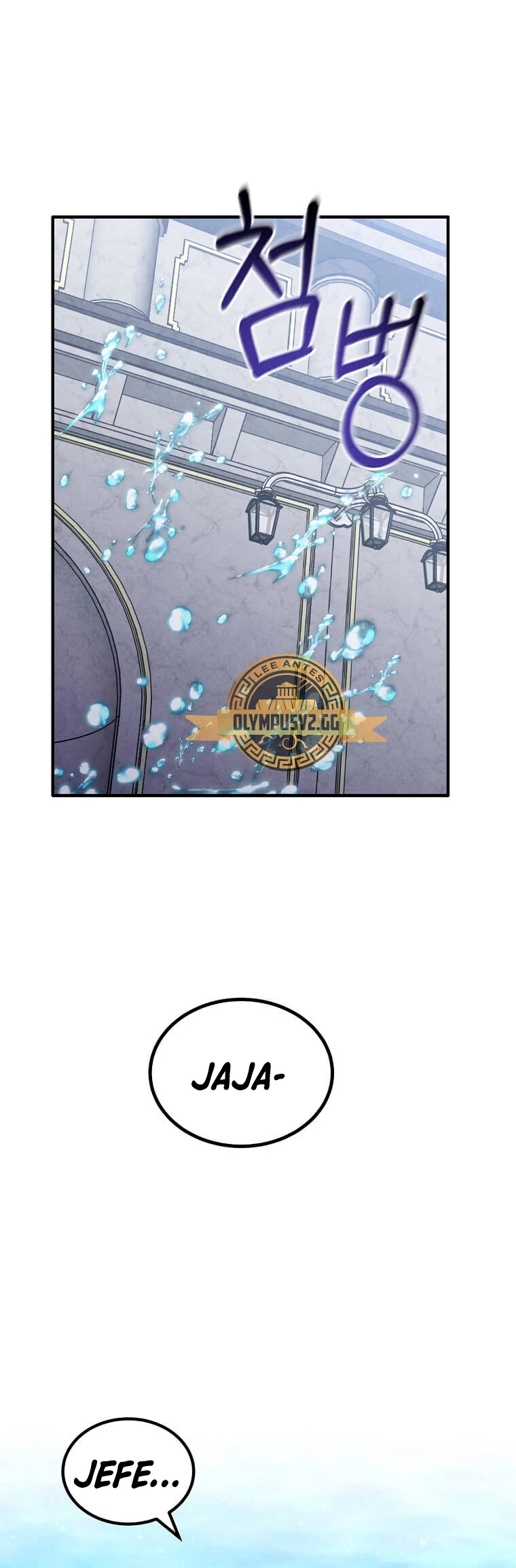 El legendario hijo menor de la Casa del Marques > Capitulo 86 > Page 291