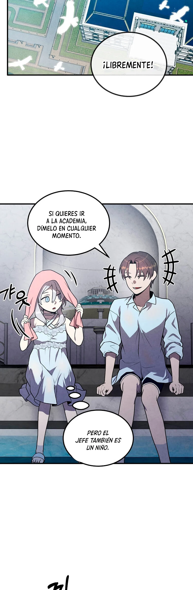 El legendario hijo menor de la Casa del Marques > Capitulo 86 > Page 351