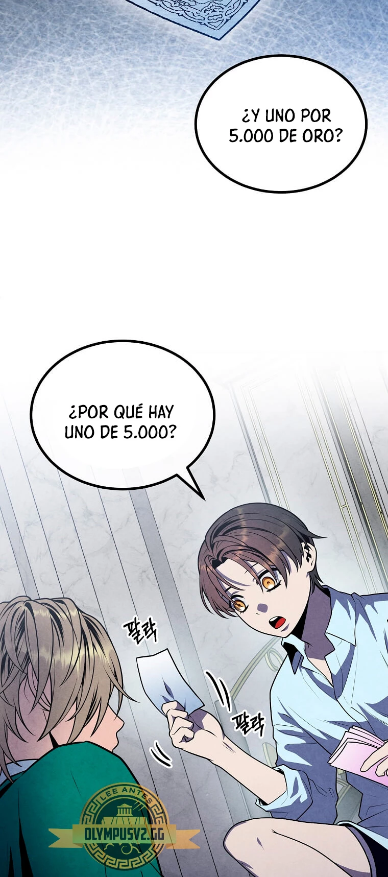 El legendario hijo menor de la Casa del Marques > Capitulo 86 > Page 441
