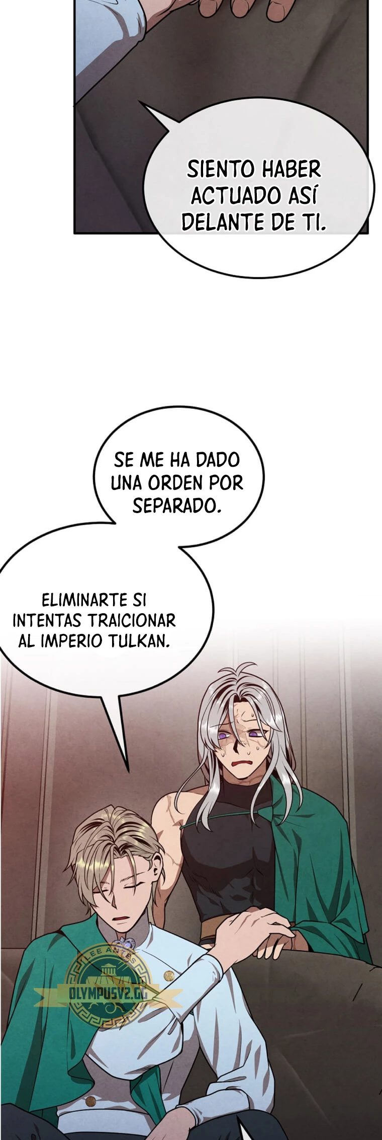 El legendario hijo menor de la Casa del Marques > Capitulo 88 > Page 251