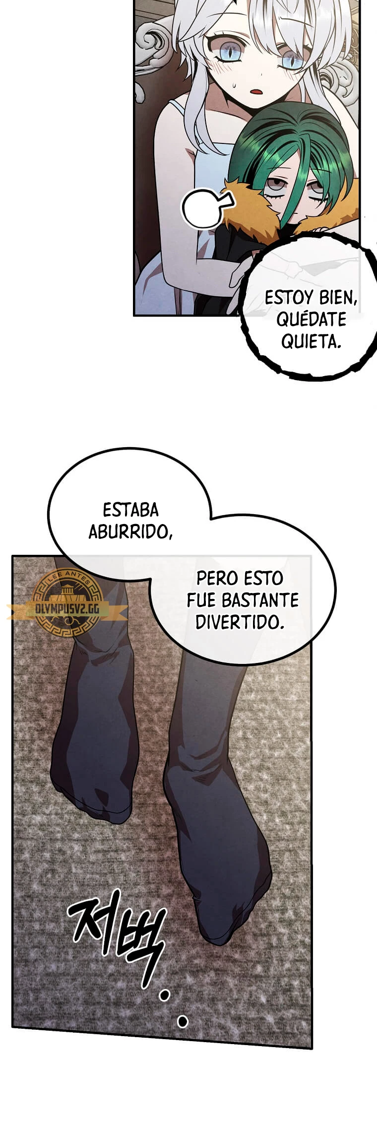 El legendario hijo menor de la Casa del Marques > Capitulo 89 > Page 311