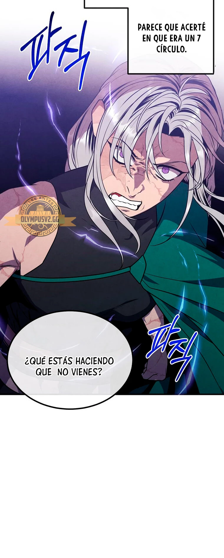 El legendario hijo menor de la Casa del Marques > Capitulo 89 > Page 371