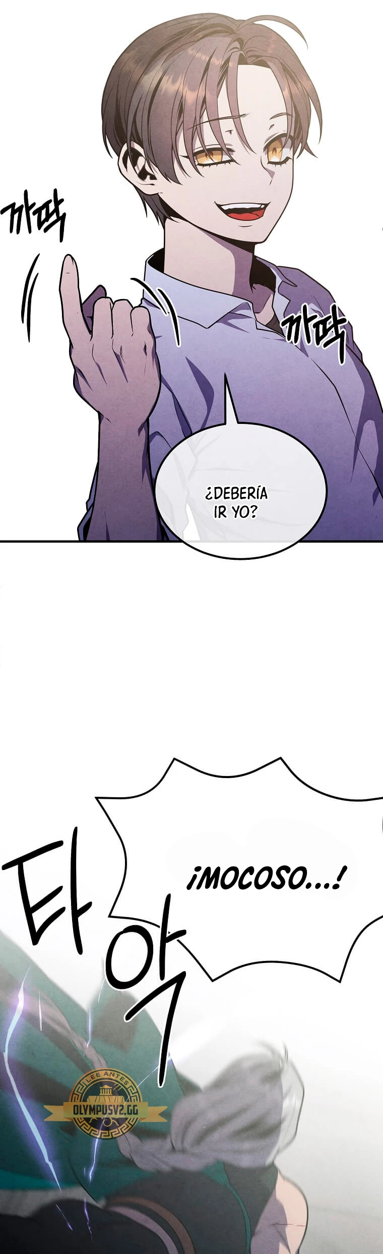 El legendario hijo menor de la Casa del Marques > Capitulo 89 > Page 381