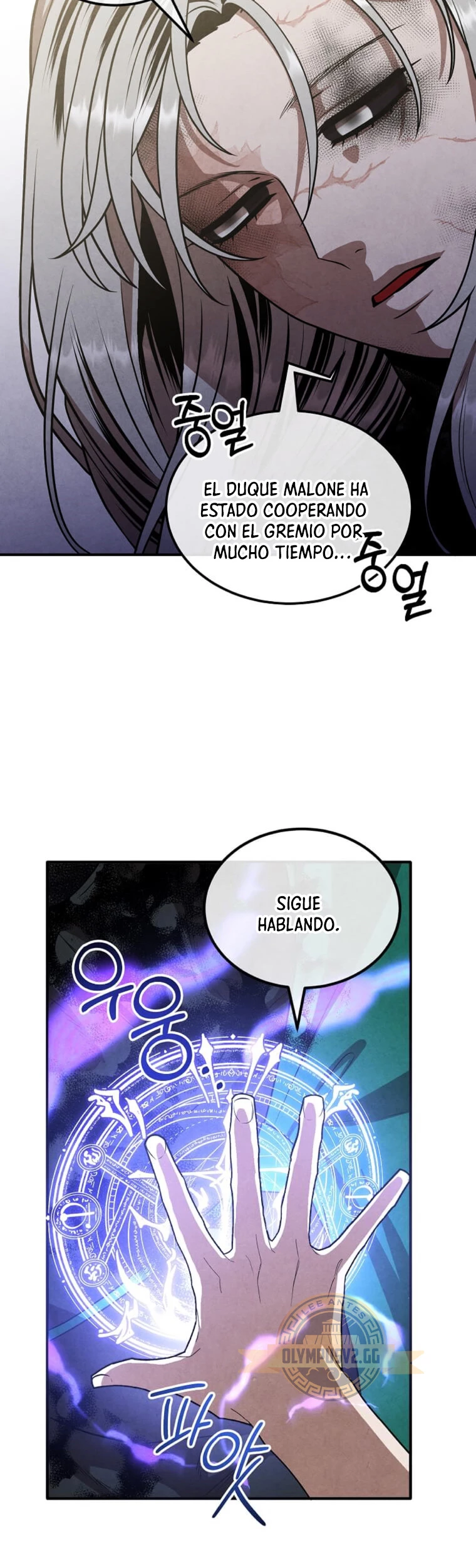El legendario hijo menor de la Casa del Marques > Capitulo 90 > Page 301
