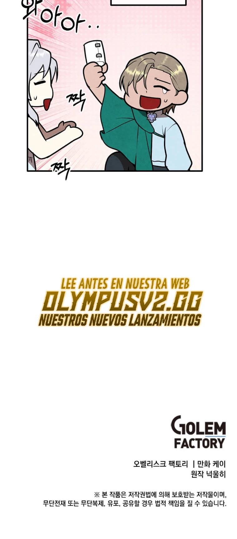 El legendario hijo menor de la Casa del Marques > Capitulo 90 > Page 381