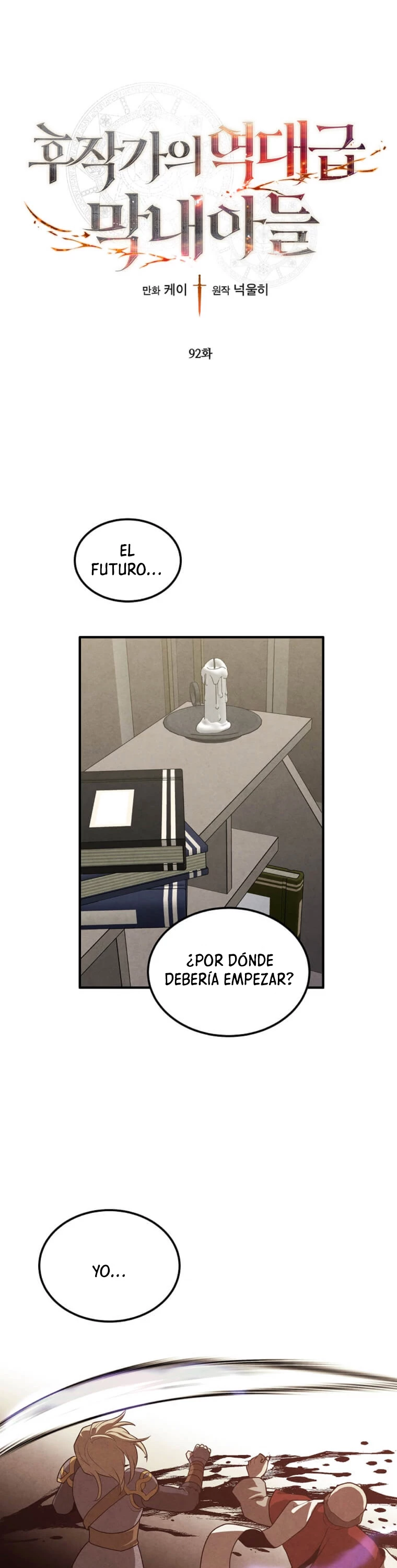 El legendario hijo menor de la Casa del Marques > Capitulo 92 > Page 11