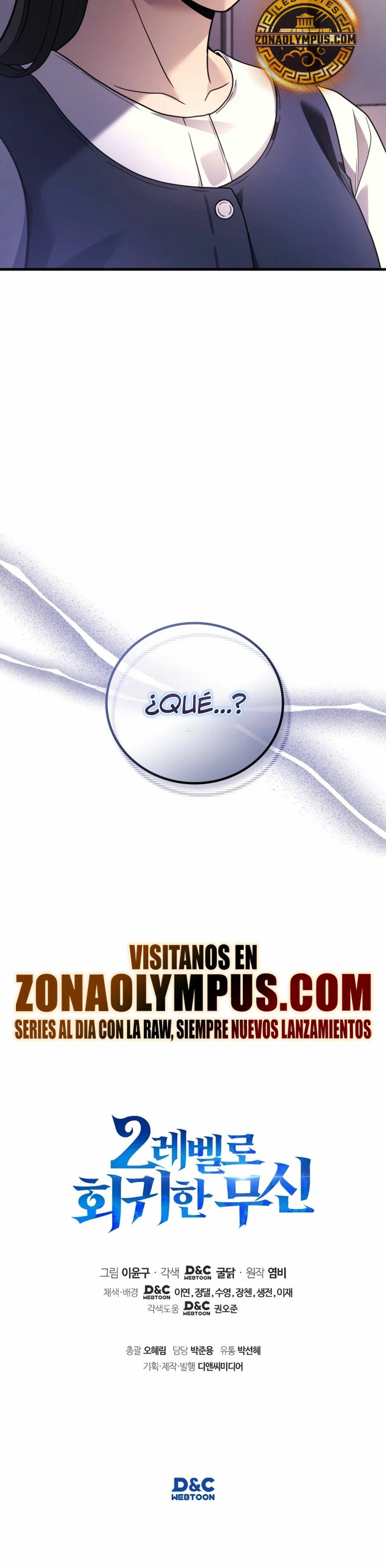 El Dios Marcial que Regresó al nivel 2 > Capitulo 84 > Page 361