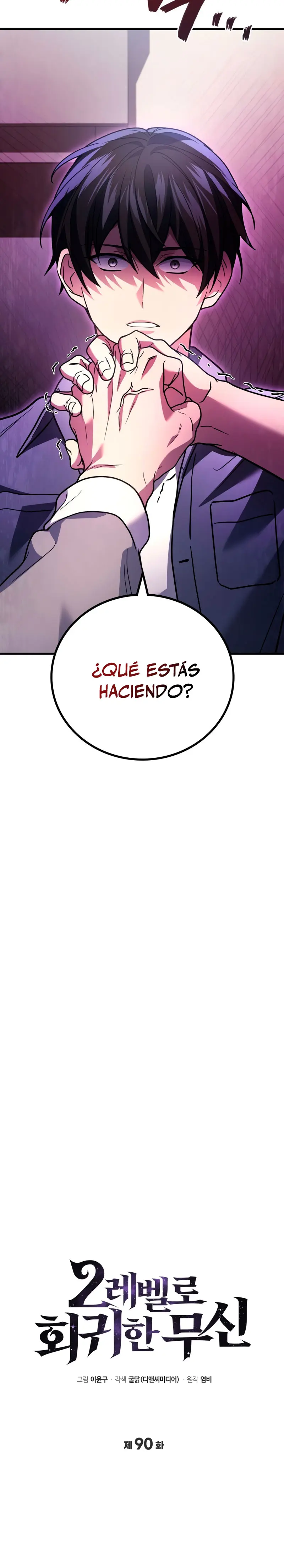 El Dios Marcial que Regresó al nivel 2 > Capitulo 90 > Page 111