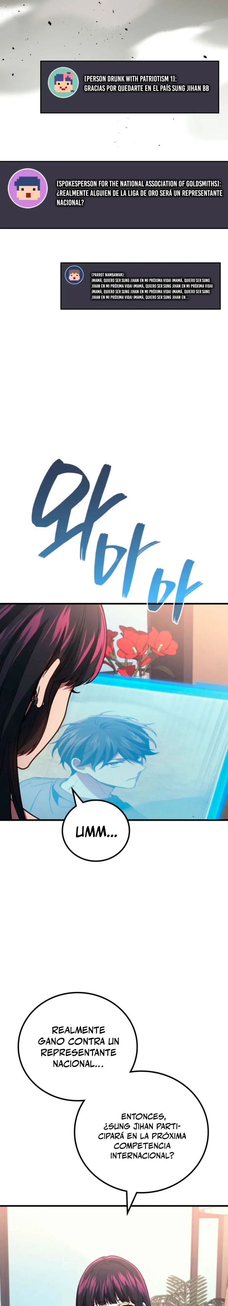 El Dios Marcial que Regresó al nivel 2 > Capitulo 93 > Page 221