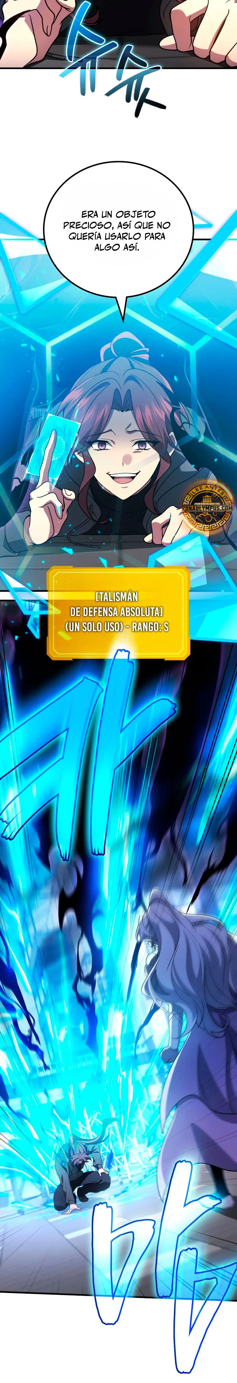 El Dios Marcial que Regresó al nivel 2 > Capitulo 98 > Page 271