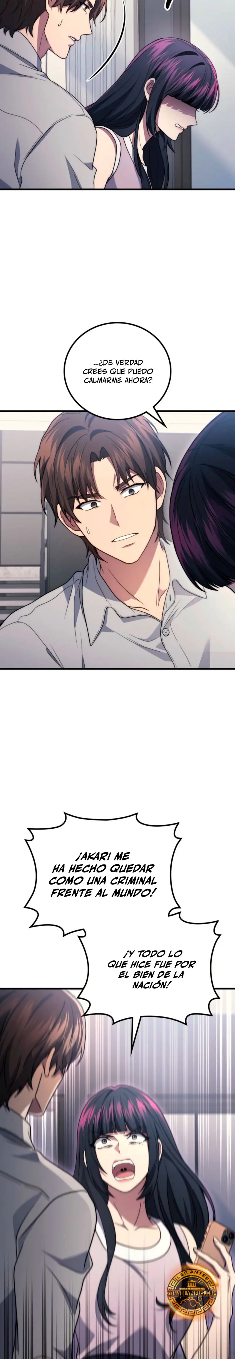 El Dios Marcial que Regresó al nivel 2 > Capitulo 100 > Page 351
