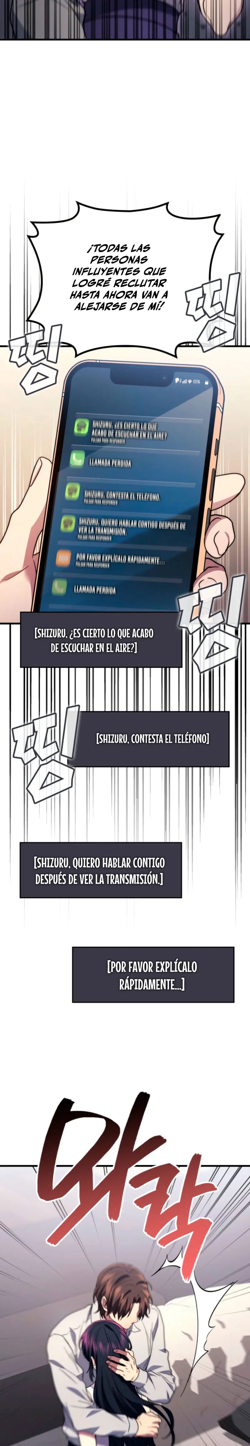 El Dios Marcial que Regresó al nivel 2 > Capitulo 100 > Page 361