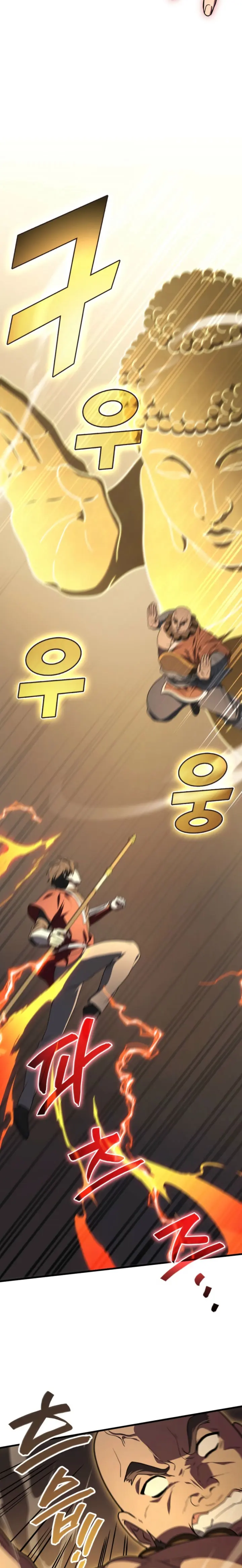 El Dios Marcial que Regresó al nivel 2 > Capitulo 111 > Page 41