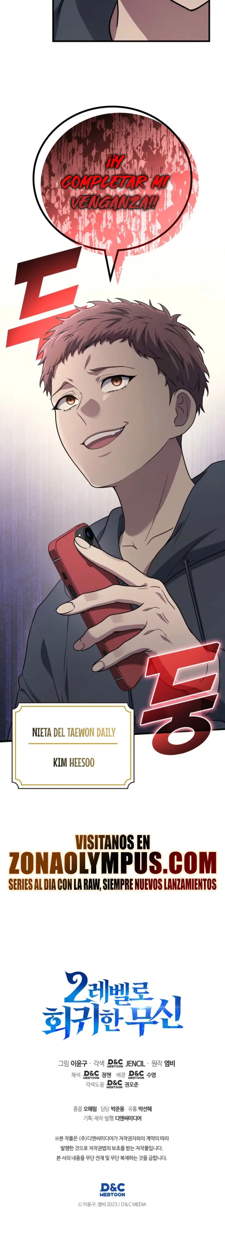 El Dios Marcial que Regresó al nivel 2 > Capitulo 111 > Page 321