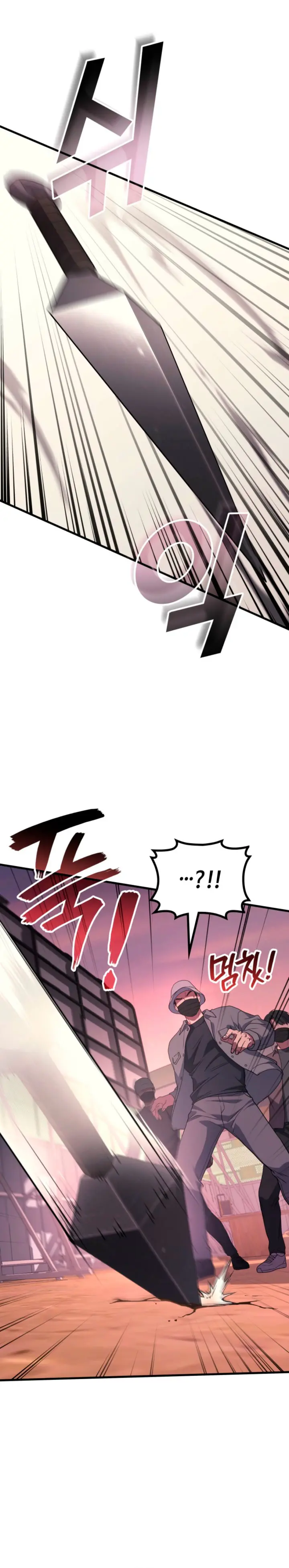 El Dios Marcial que Regresó al nivel 2 > Capitulo 112 > Page 141