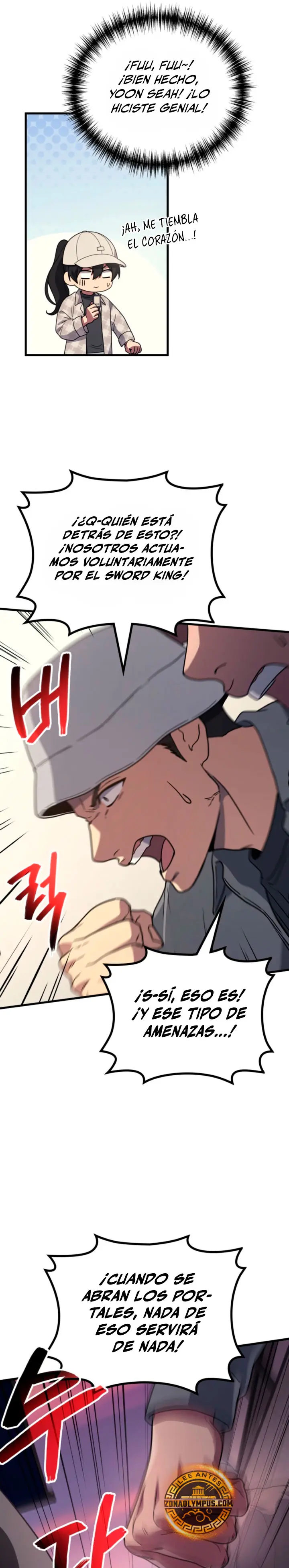 El Dios Marcial que Regresó al nivel 2 > Capitulo 112 > Page 221