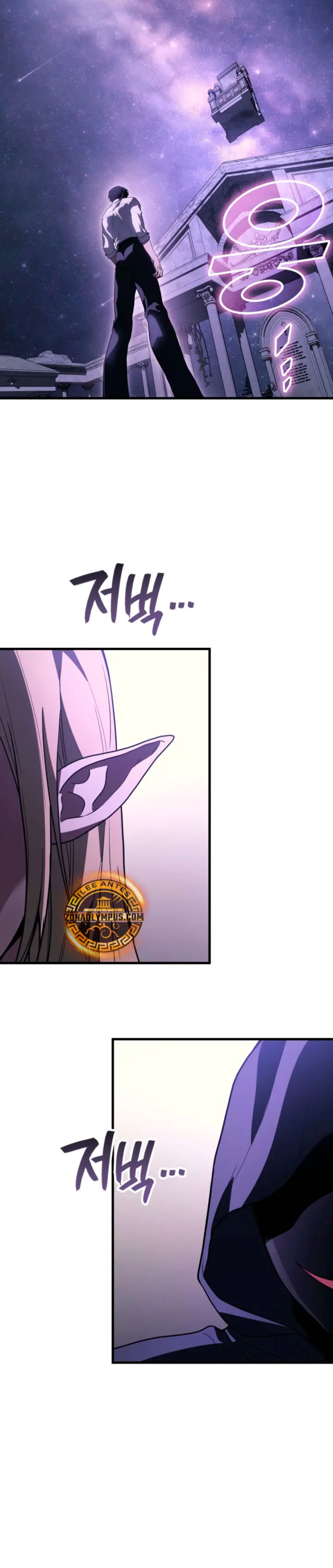 El Dios Marcial que Regresó al nivel 2 > Capitulo 112 > Page 331