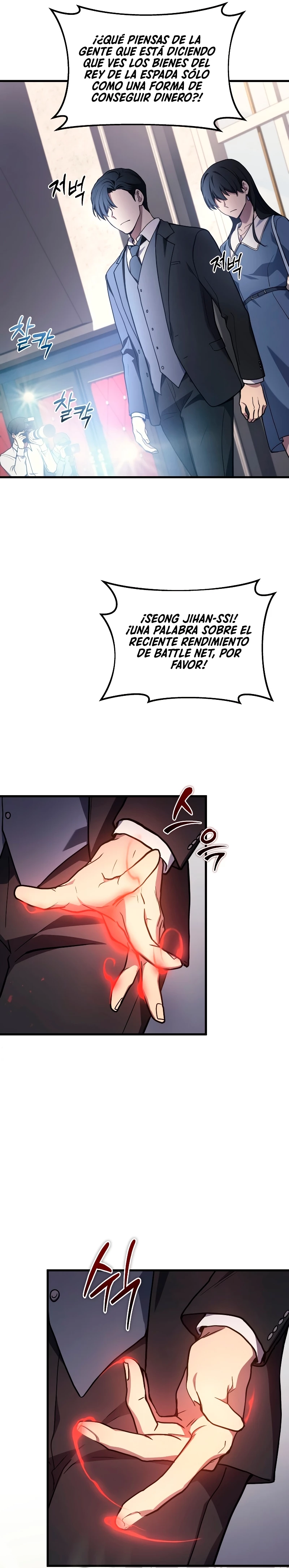 El Dios Marcial que Regresó al nivel 2 > Capitulo 15 > Page 201