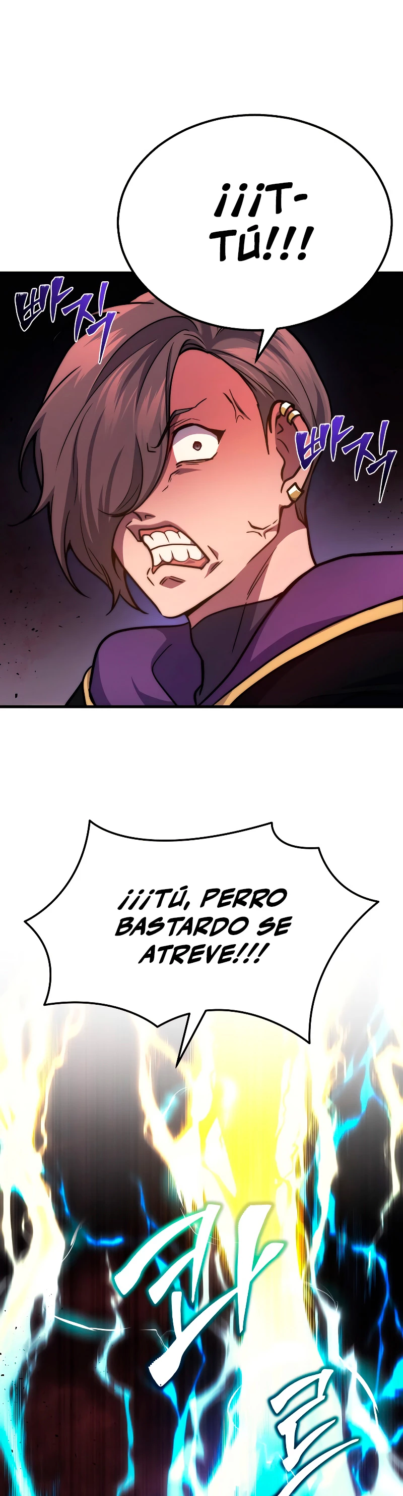 El Dios Marcial que Regresó al nivel 2 > Capitulo 20 > Page 351