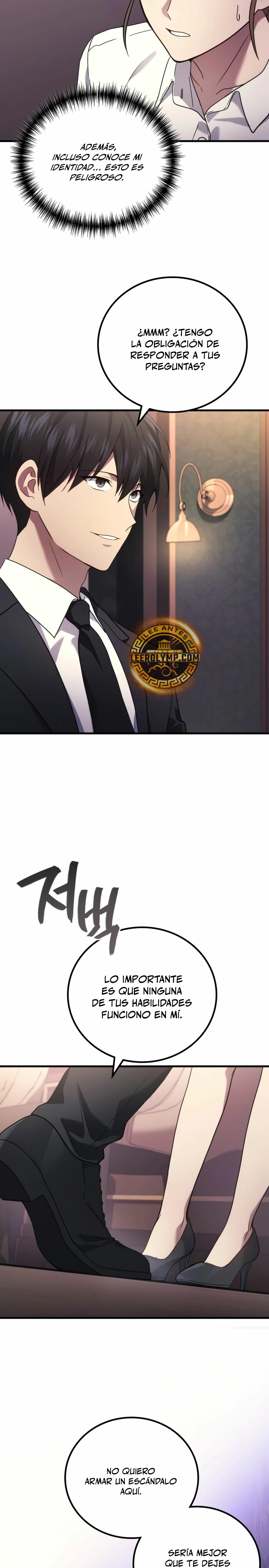 El Dios Marcial que Regresó al nivel 2 > Capitulo 63 > Page 271