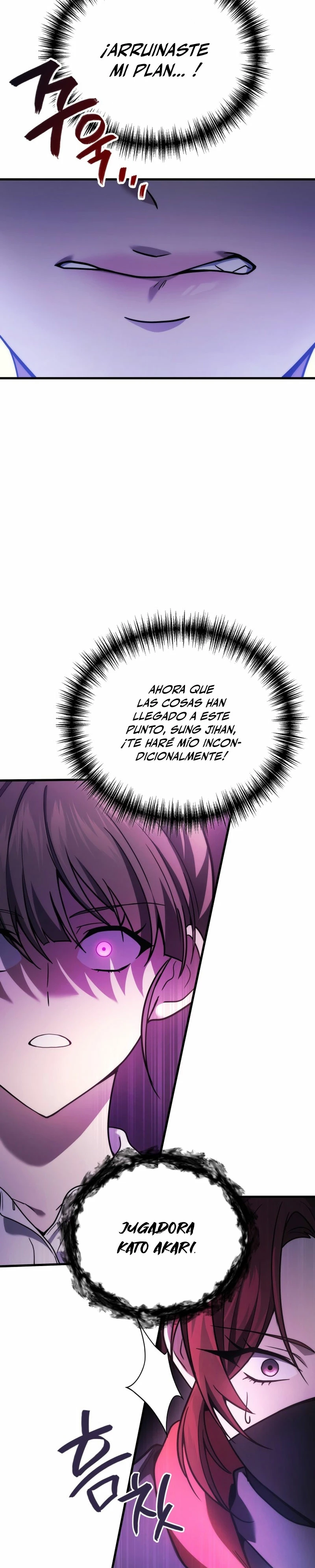 El Dios Marcial que Regresó al nivel 2 > Capitulo 65 > Page 241