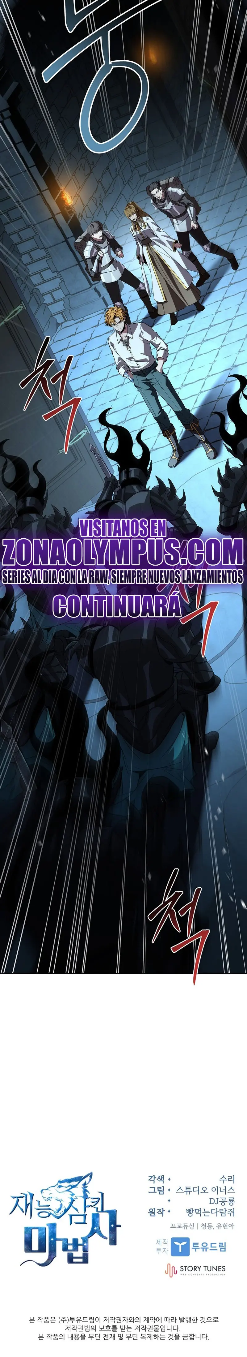 El Mago Devorador de Talentos > Capitulo 105 > Page 361