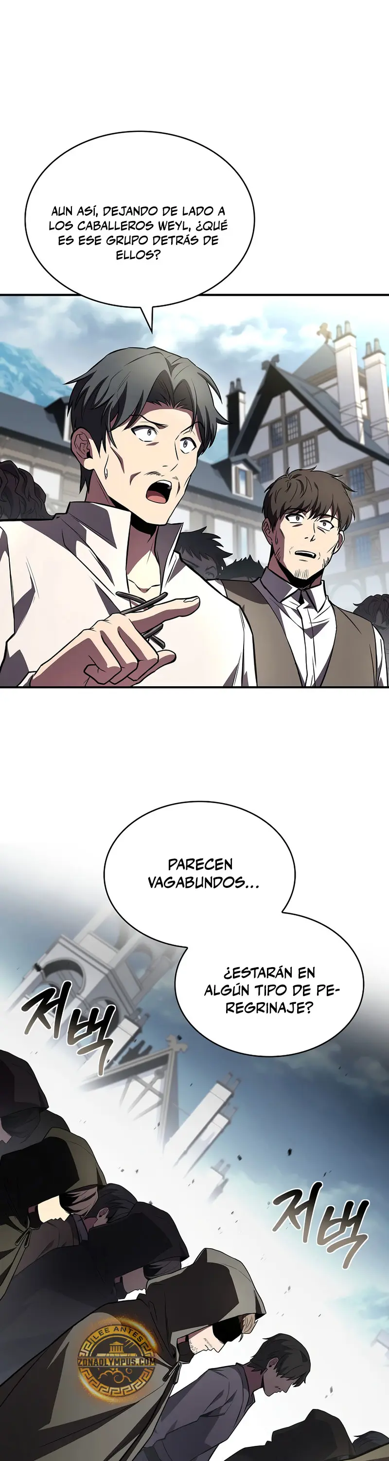 El Mago Devorador de Talentos > Capitulo 113 > Page 121