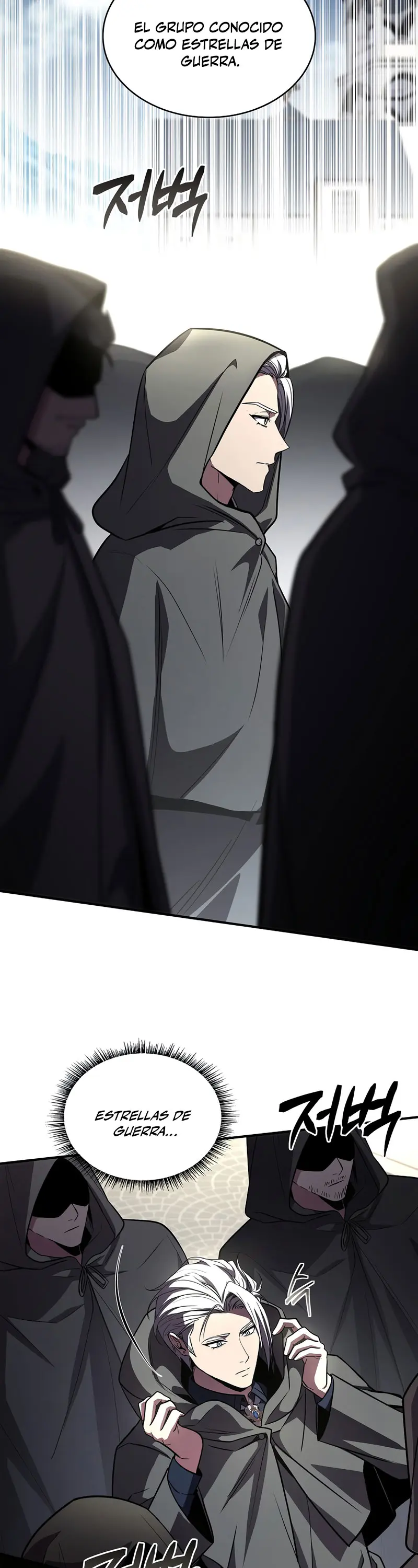 El Mago Devorador de Talentos > Capitulo 113 > Page 141