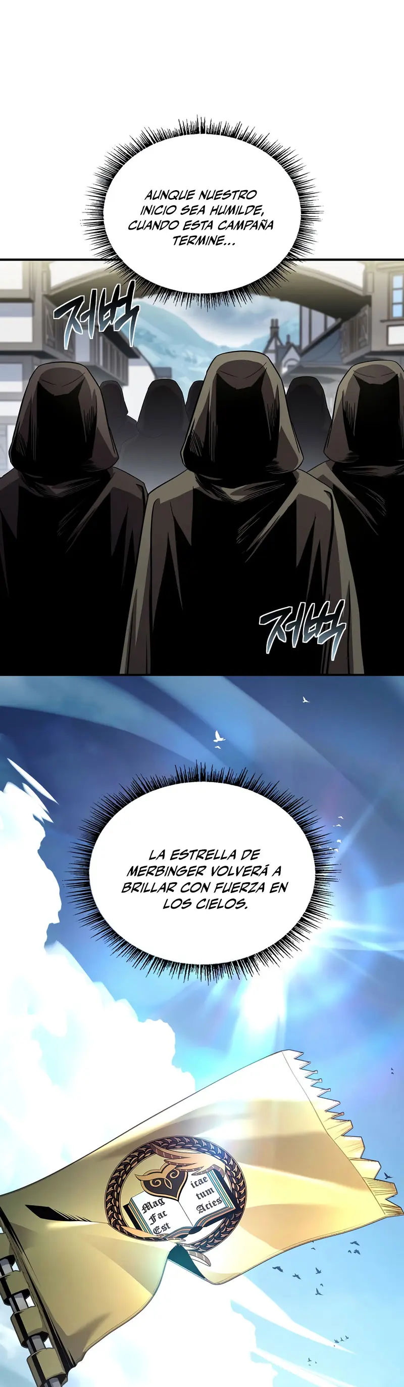 El Mago Devorador de Talentos > Capitulo 113 > Page 161