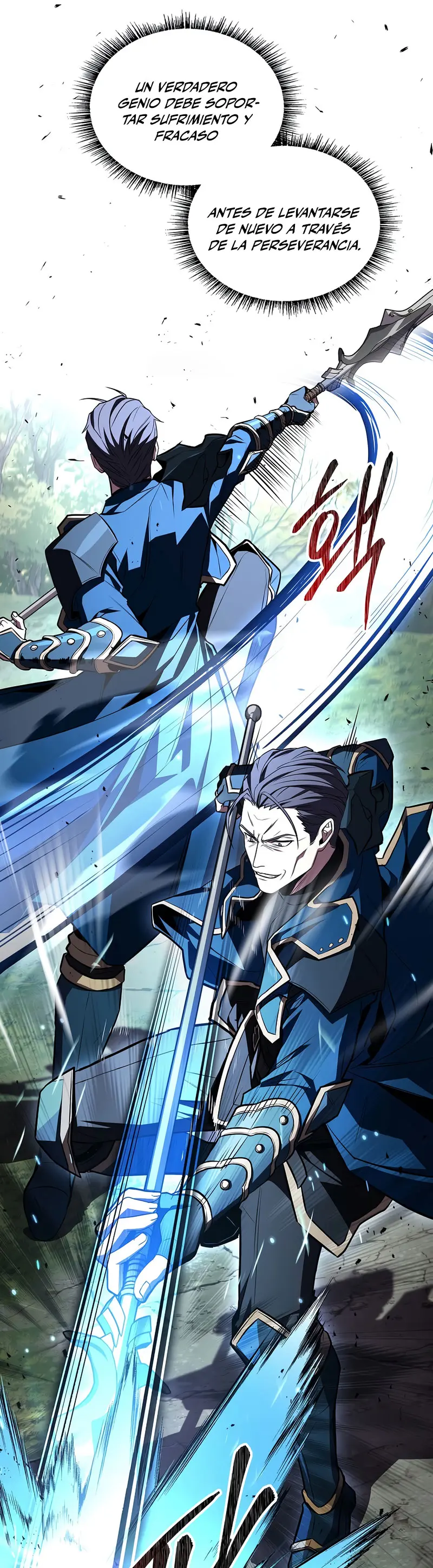 El Mago Devorador de Talentos > Capitulo 113 > Page 371