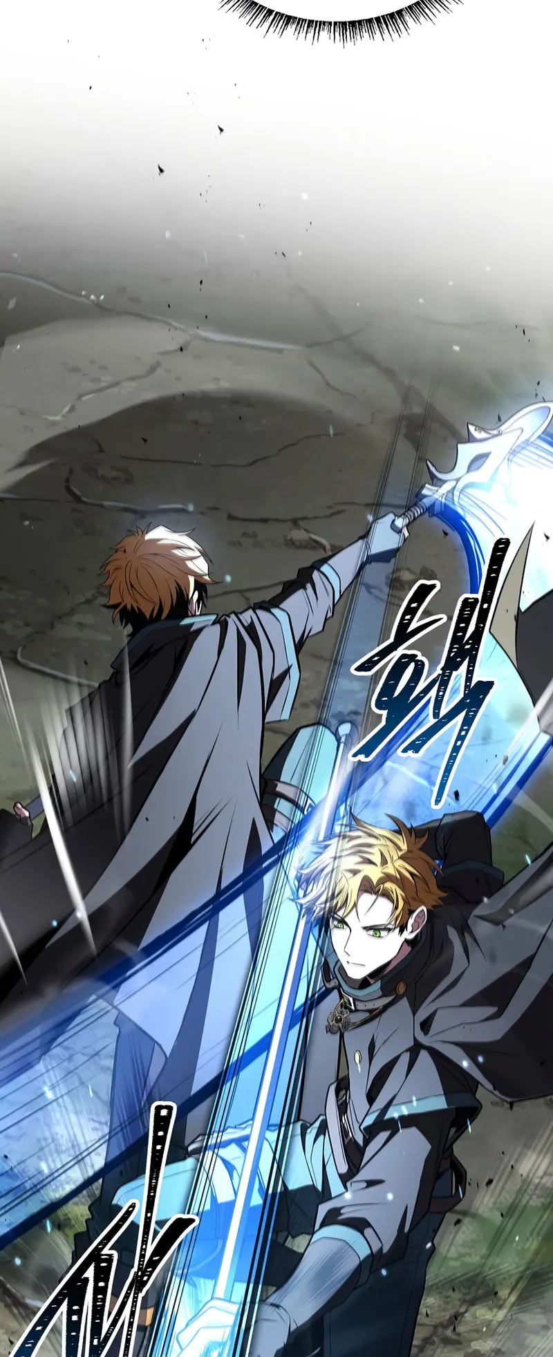 El Mago Devorador de Talentos > Capitulo 113 > Page 491