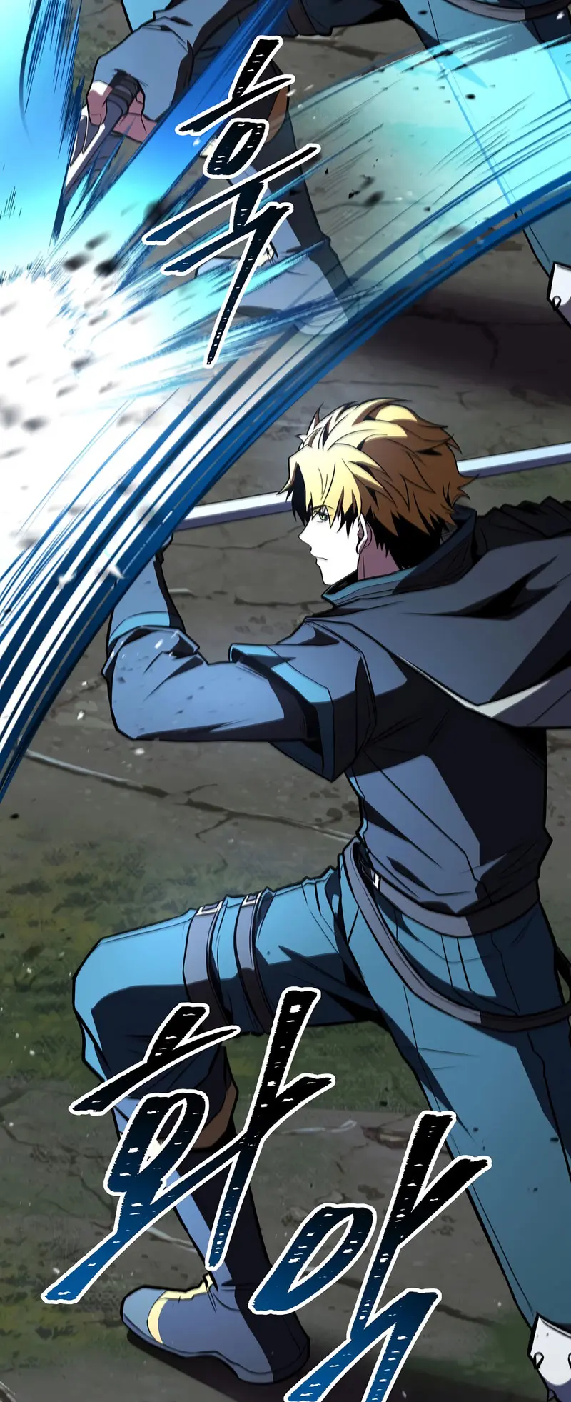 El Mago Devorador de Talentos > Capitulo 113 > Page 511