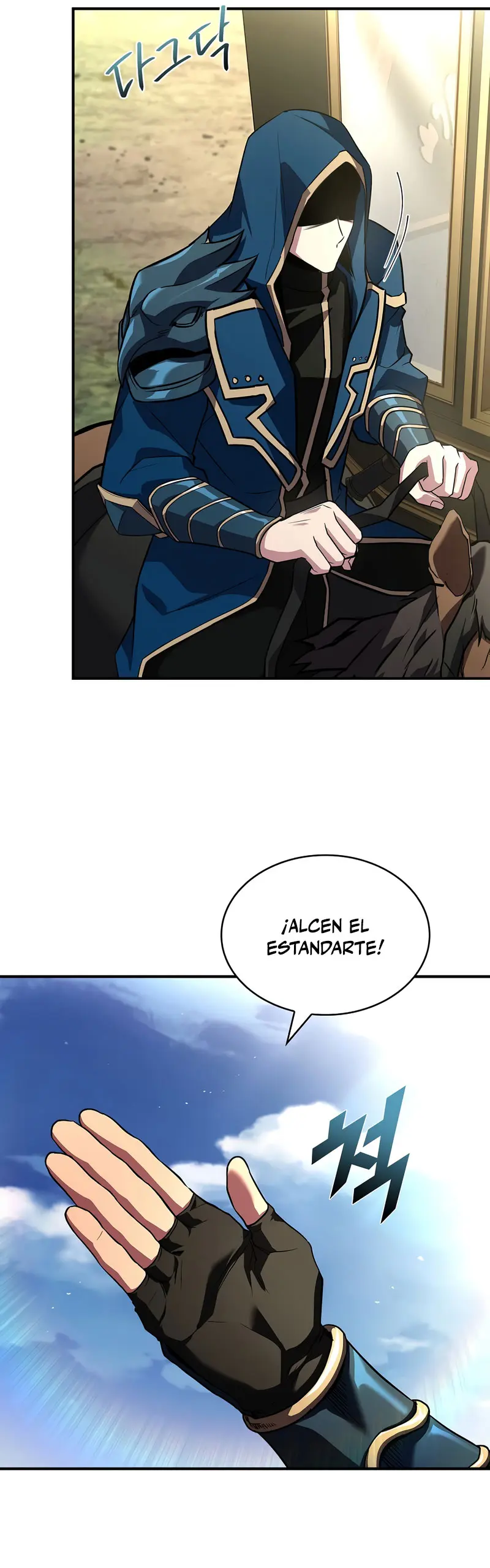 El Mago Devorador de Talentos > Capitulo 114 > Page 241