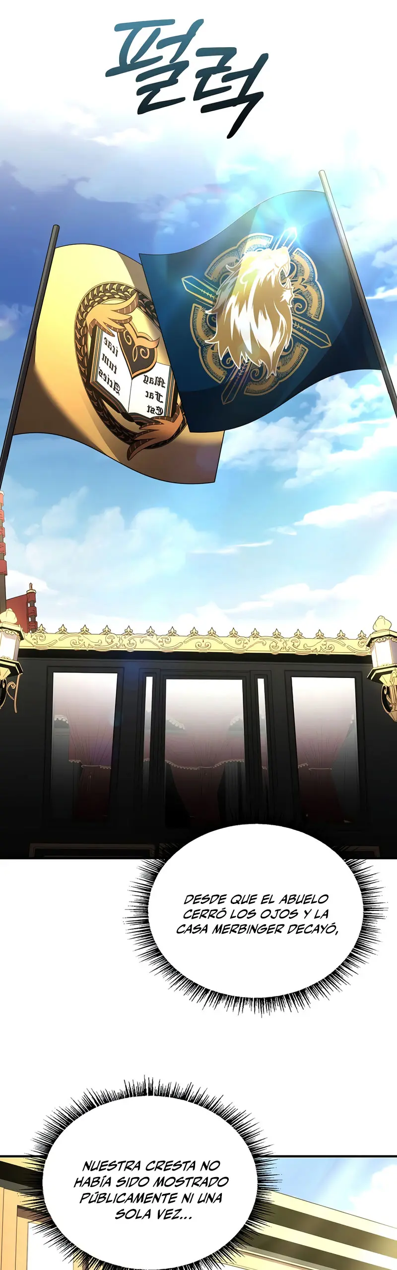 El Mago Devorador de Talentos > Capitulo 114 > Page 251