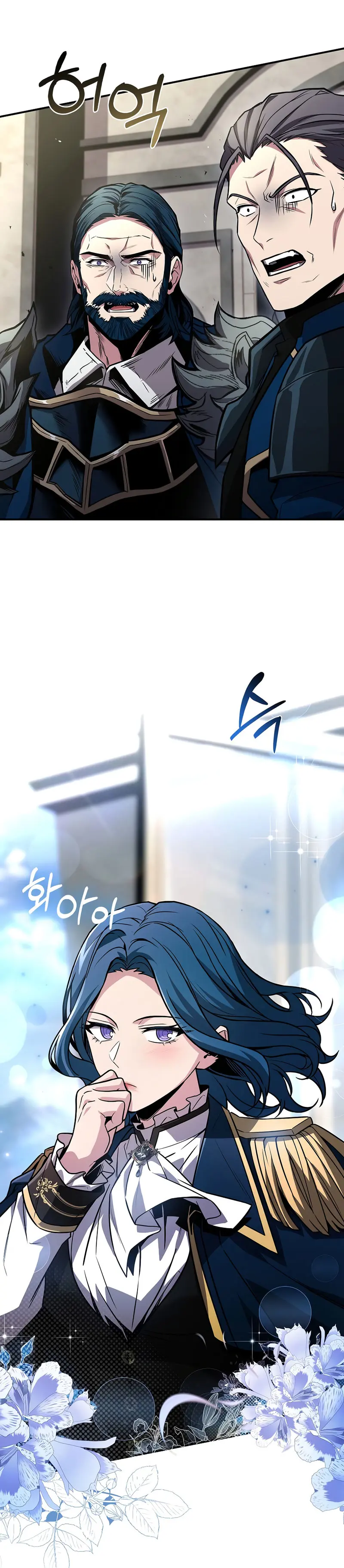 El Mago Devorador de Talentos > Capitulo 114 > Page 381