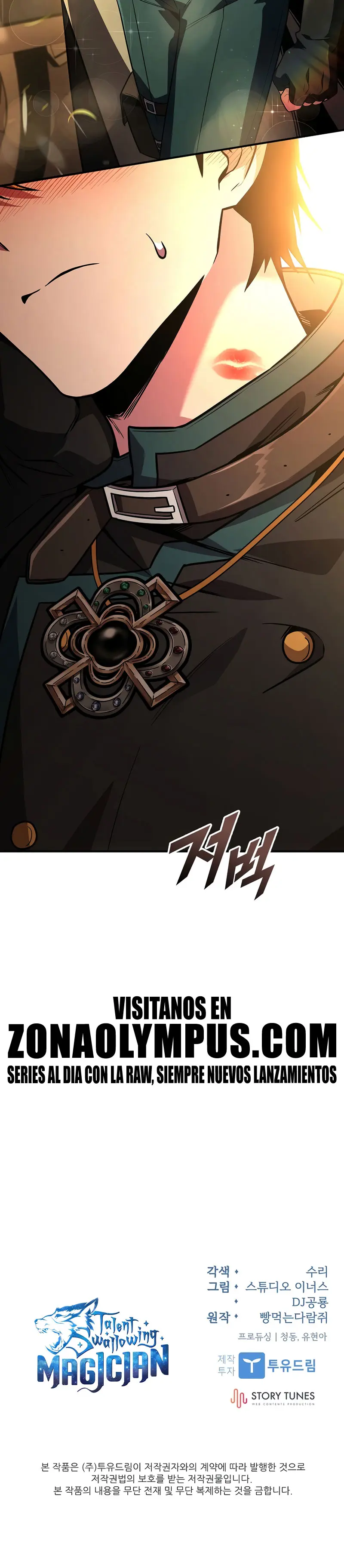 El Mago Devorador de Talentos > Capitulo 114 > Page 401