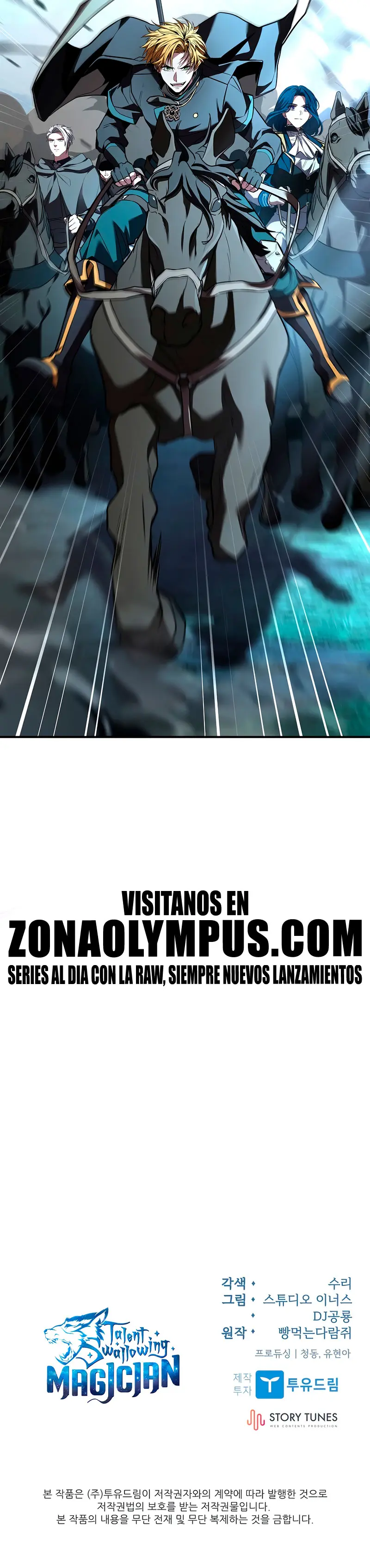 El Mago Devorador de Talentos > Capitulo 116 > Page 401