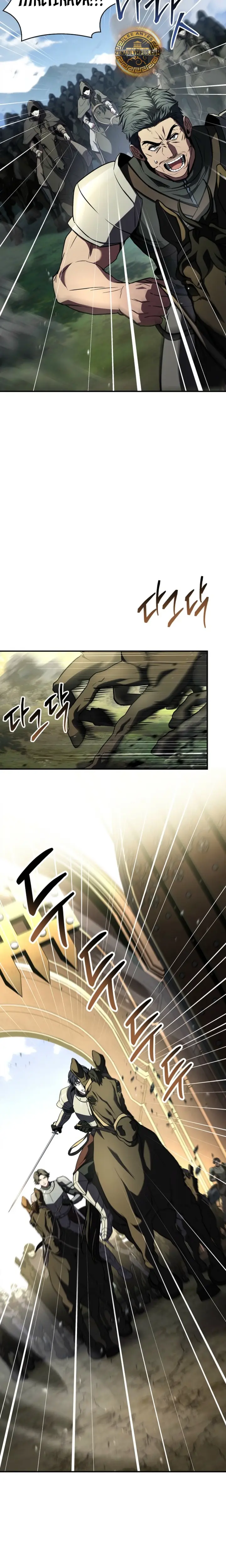 El Mago Devorador de Talentos > Capitulo 119 > Page 31