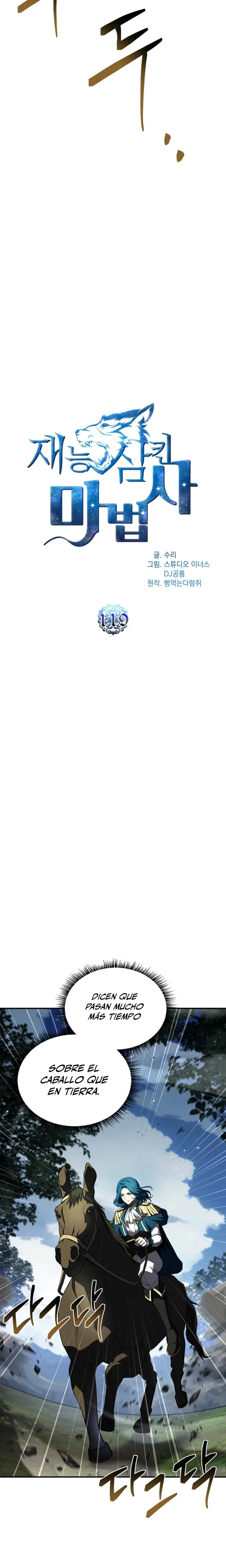 El Mago Devorador de Talentos > Capitulo 119 > Page 71