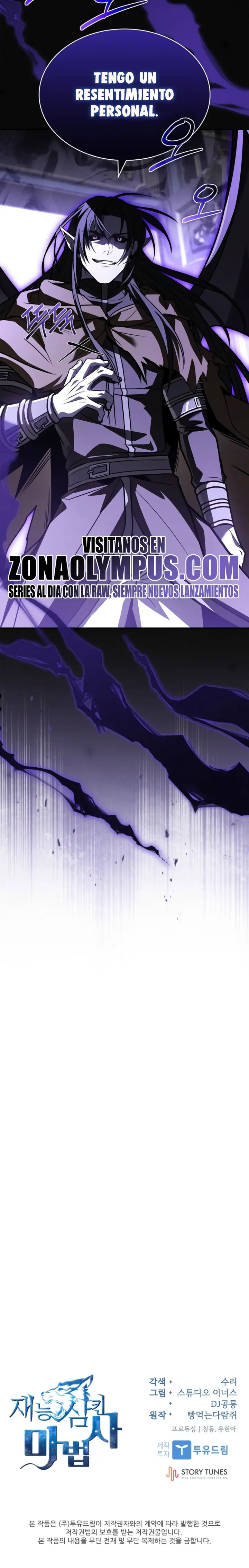 El Mago Devorador de Talentos > Capitulo 120 > Page 311