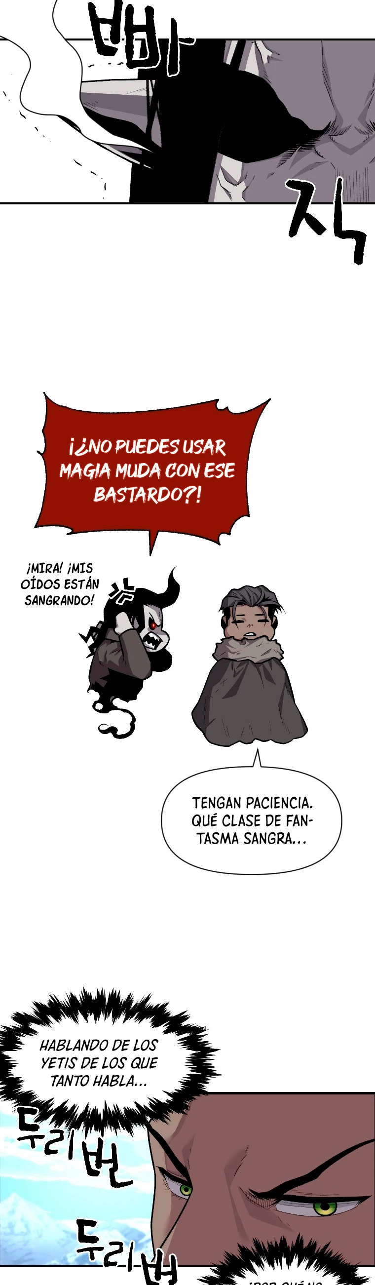 El Mago Devorador de Talentos > Capitulo 14 > Page 301