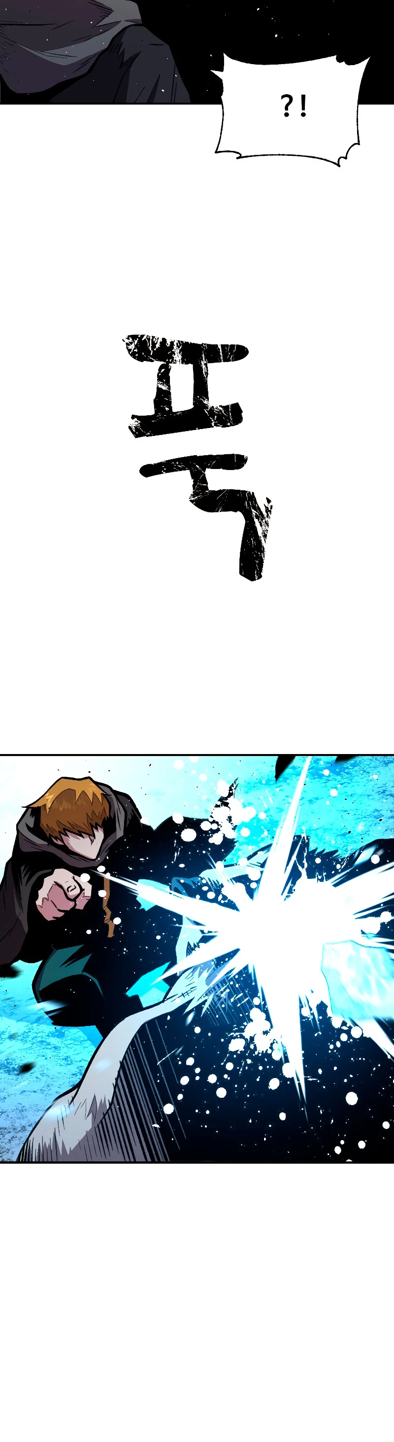 El Mago Devorador de Talentos > Capitulo 16 > Page 101